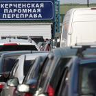 Переправа